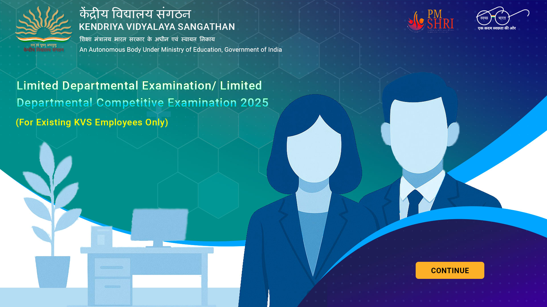 Essay Competition Banner