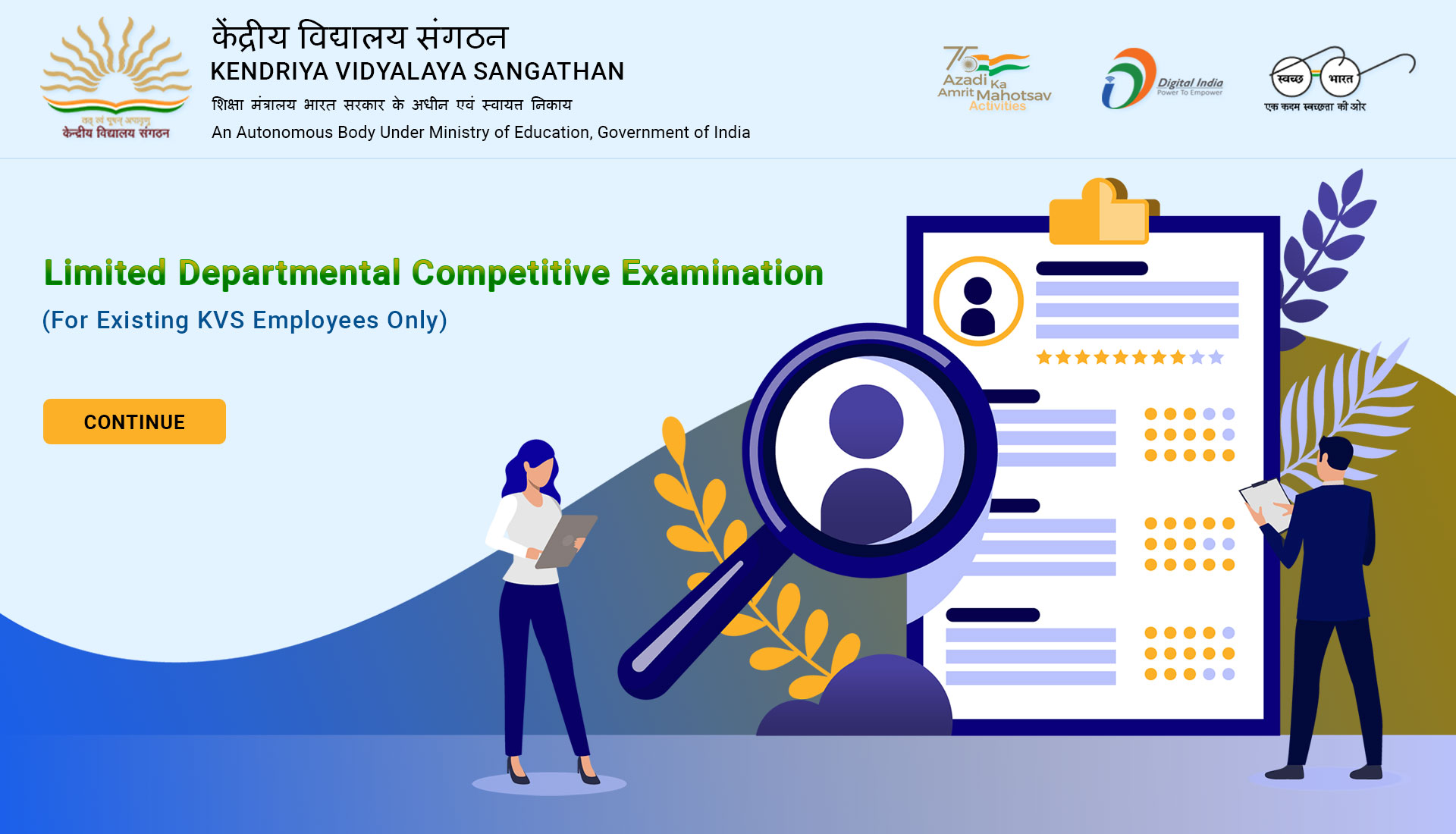 Essay Competition Banner